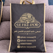 Sacs chopping standard